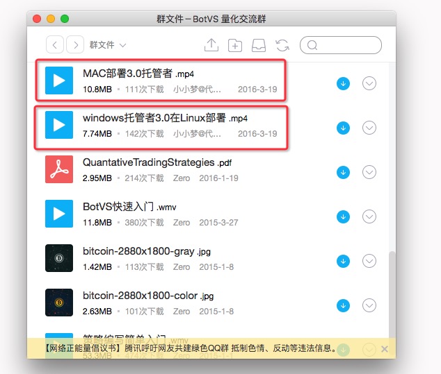 1.3.2 认识托管者