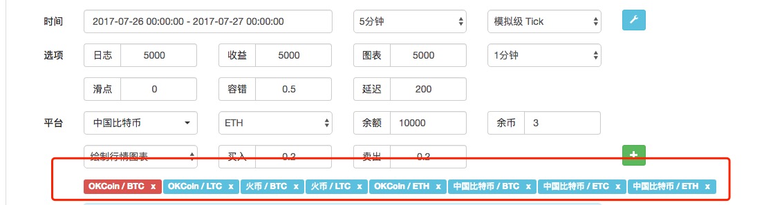 如何筛选多交易所策略中多交易所对象的实际交易所数量