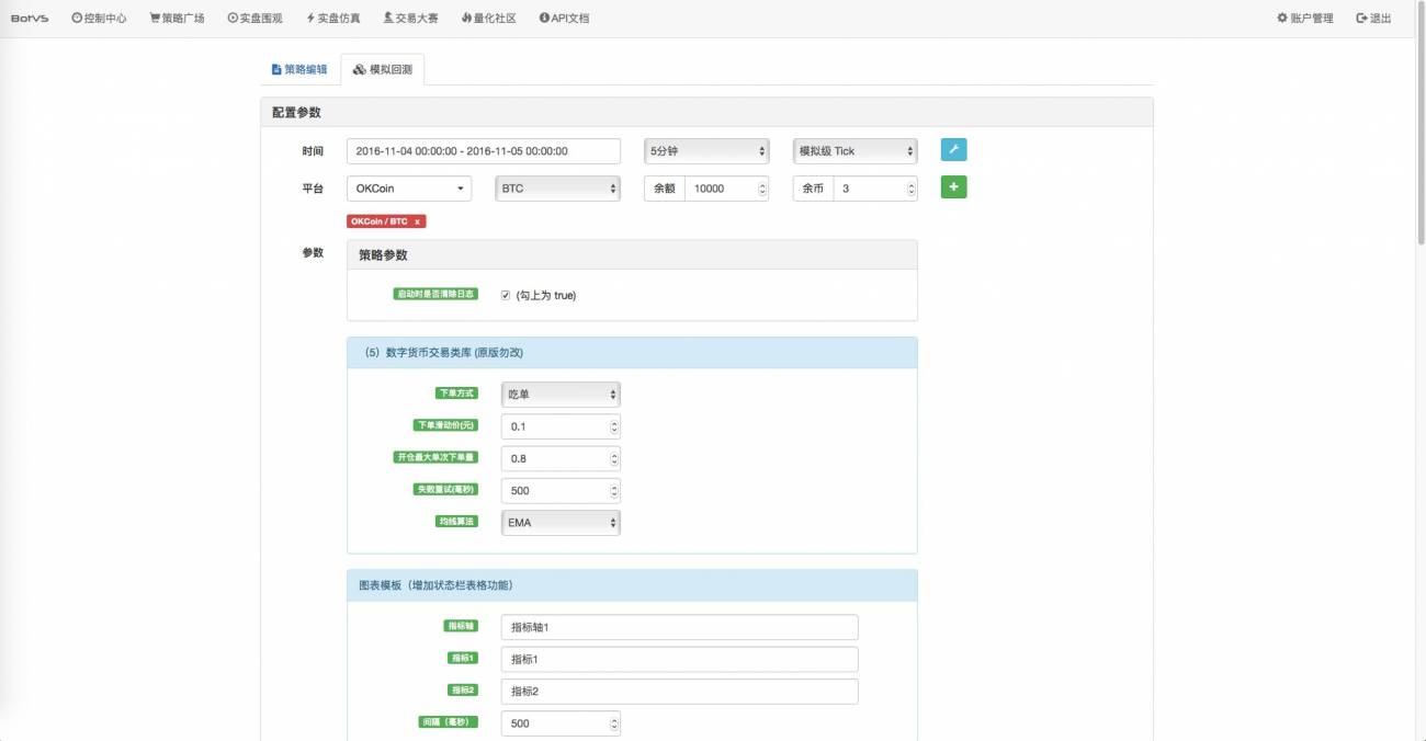 1.3.4 Robots y estrategias