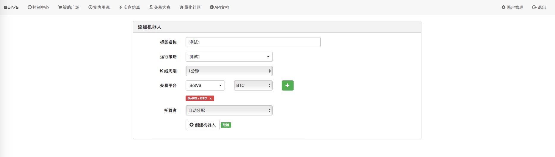 2.1 使用API 获取账户信息、 获取行情数据、 获取K线数据、 获取市场深度信息