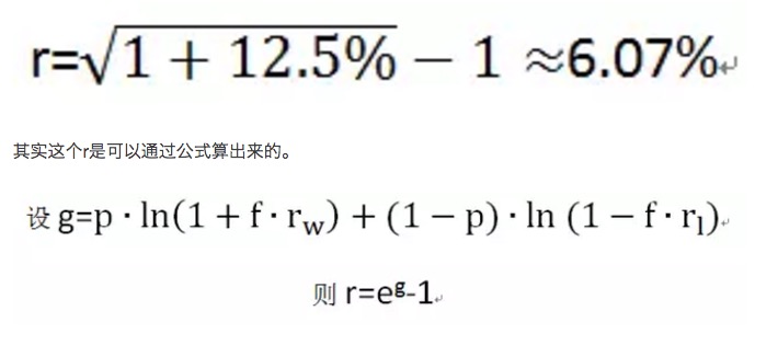 凯利公式——仓位控制的利器