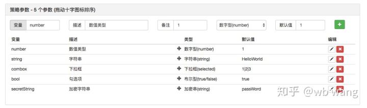 FMZ量化平台策略编写初级教程(必看)