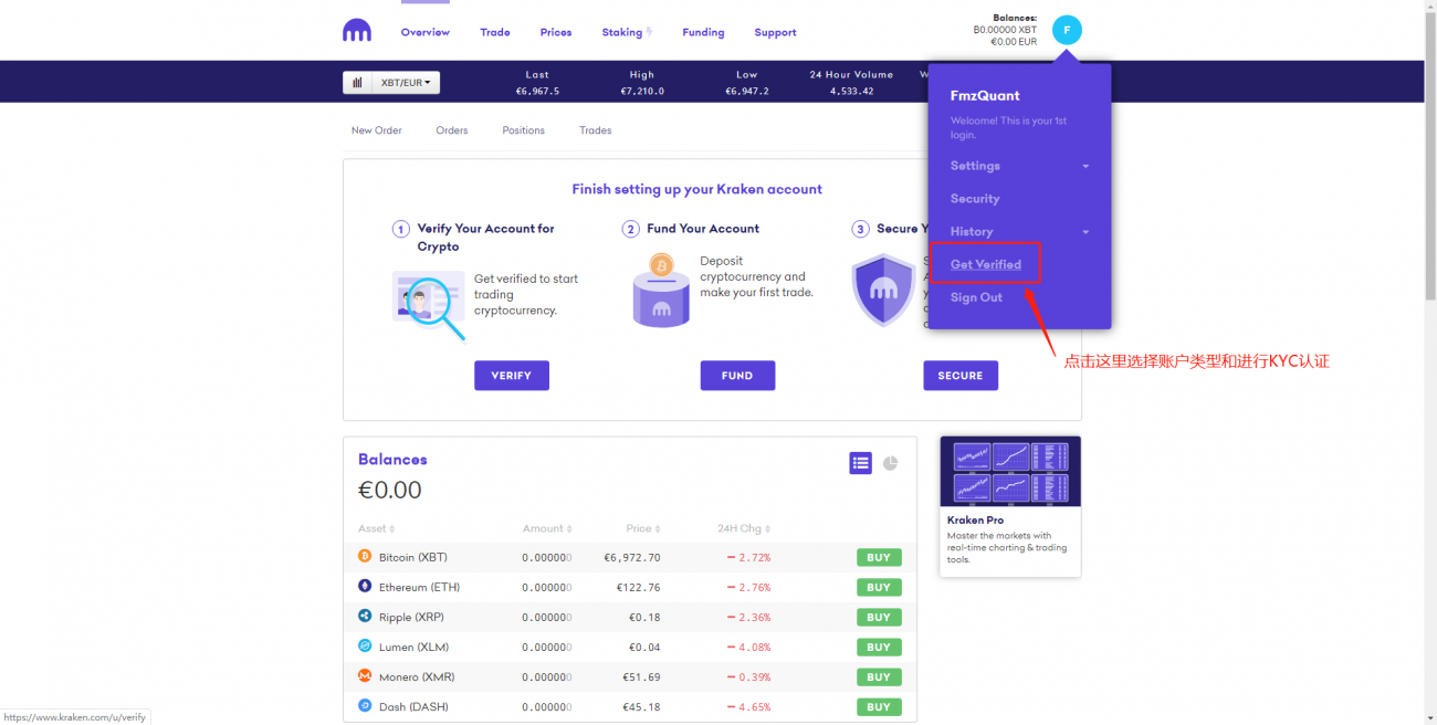 关于如何注册kraken期货交易所和申请价值100美元BTC的返佣活动