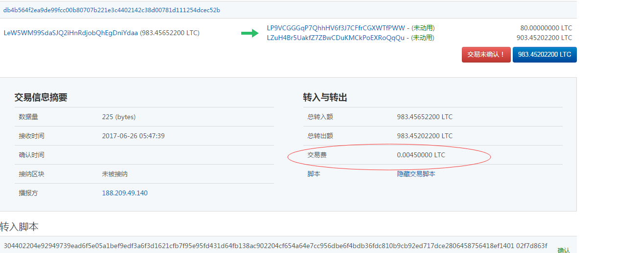 关于提现手续费的设置