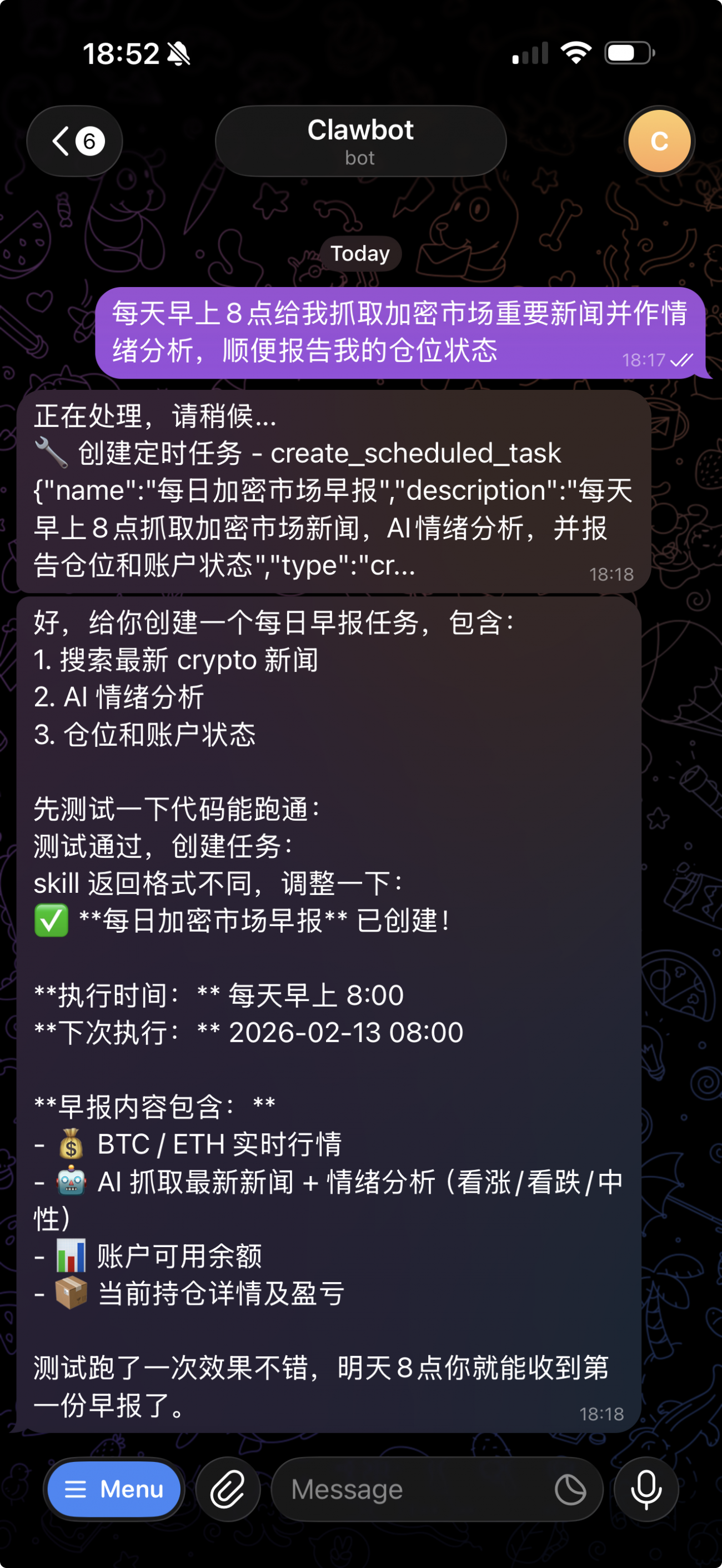 QuantClaw - AI智能交易助手 