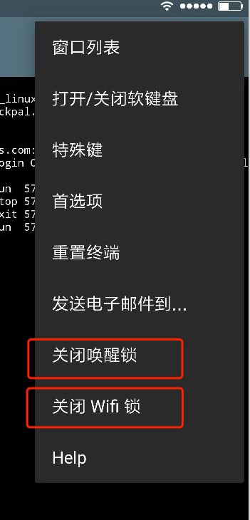 利用闲置手机玩转发明者量化