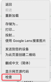 JavaScript策略回测在Chrome浏览器DevTools调试