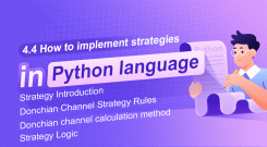 4.4 How to implement strategies in Python language
