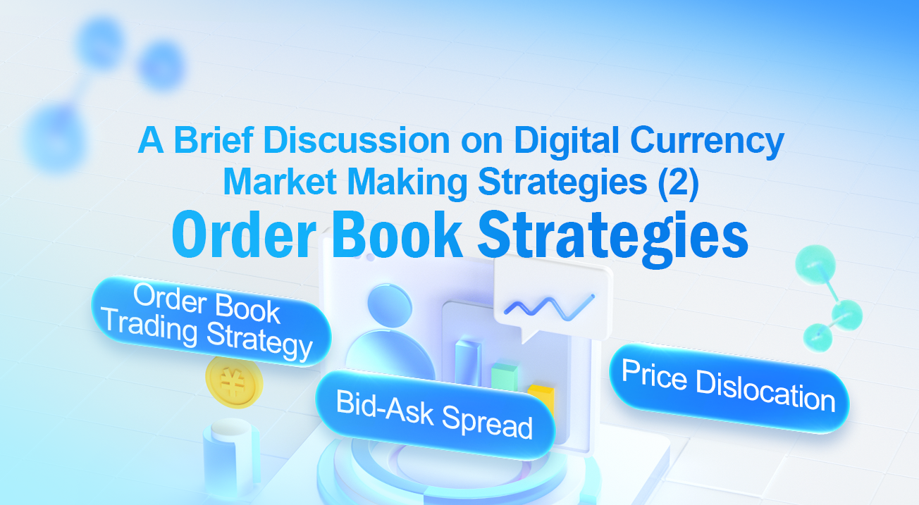 A Brief Discussion on Digital Currency Market Making Strategies (2): Order Book Strategies