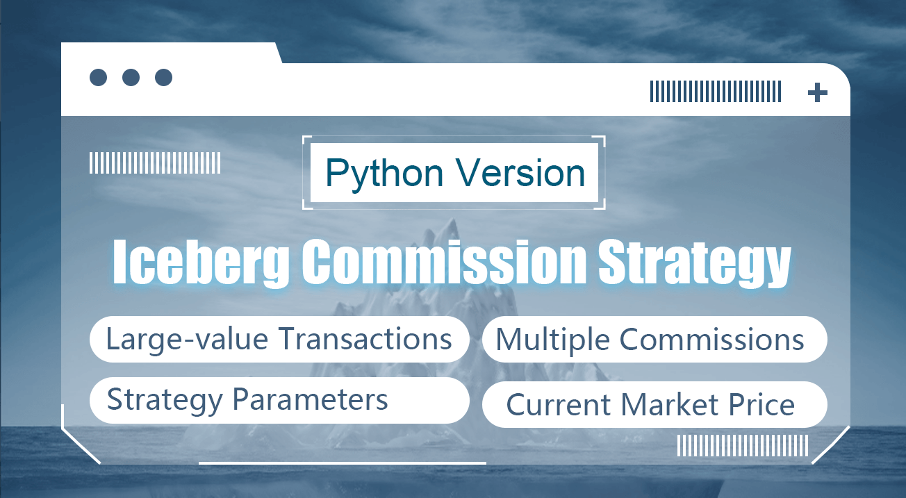 Python version iceberg commission strategy