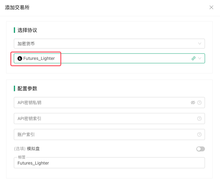 零手续费重启远古策略:FMZ + Lighter DEX + AI 实战