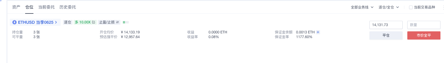数字货币合约简易跟单机器人