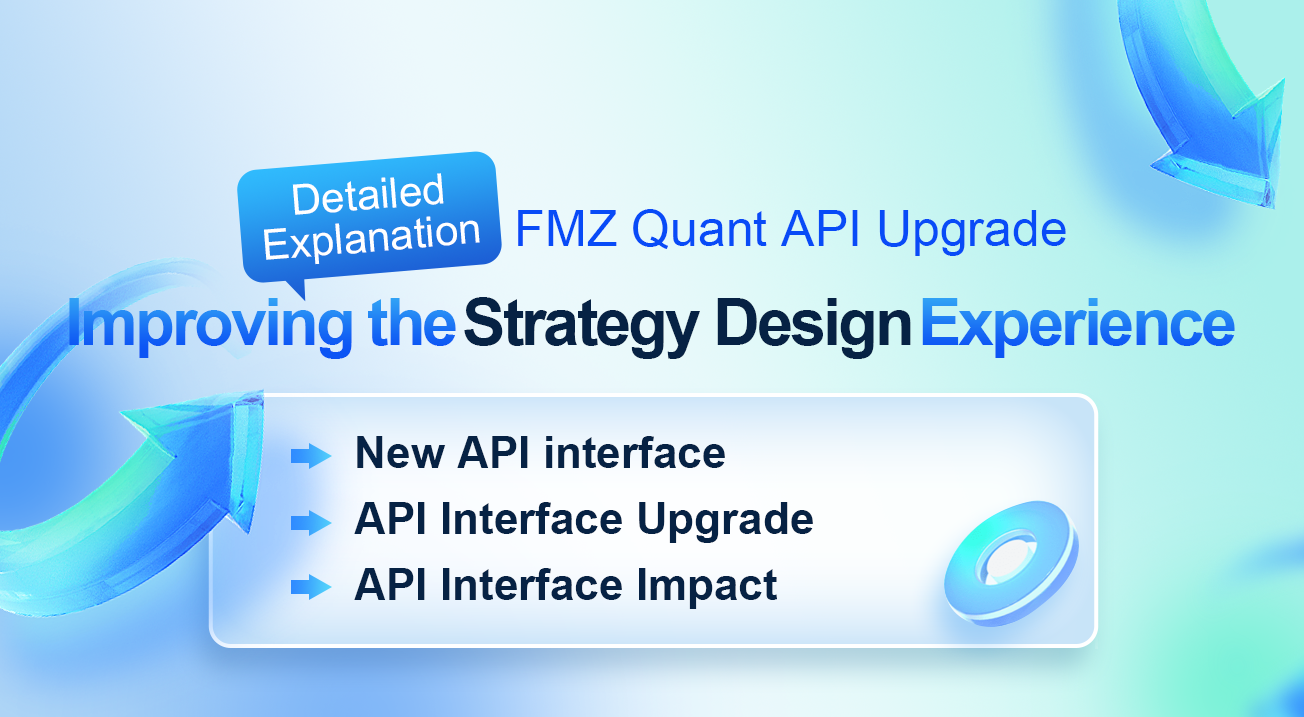 Detailed Explanation of FMZ Quant API Upgrade: Improving the Strategy Design Experience