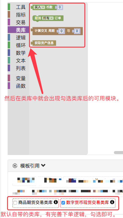 可视化模块搭建交易策略–浅出
