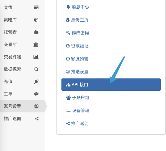 另一种TradingView信号执行策略方案