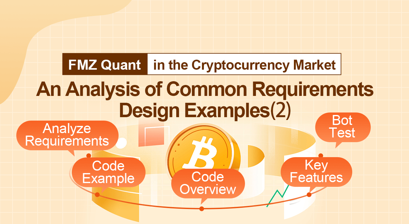 FMZ Quant: An Analysis of Common Requirements Design Examples in the Cryptocurrency Market (II)