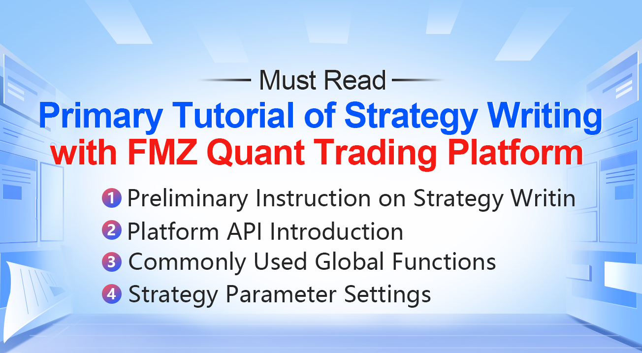 Primary Tutorial of Strategy Writing with FMZ Quant Trading Platform (Must Read)