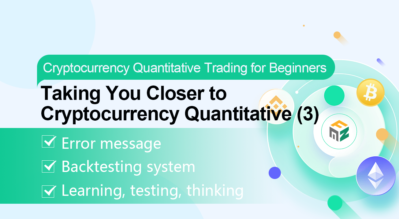 Cryptocurrency Quantitative Trading for Beginners - Taking You Closer to Cryptocurrency Quantitative (3)