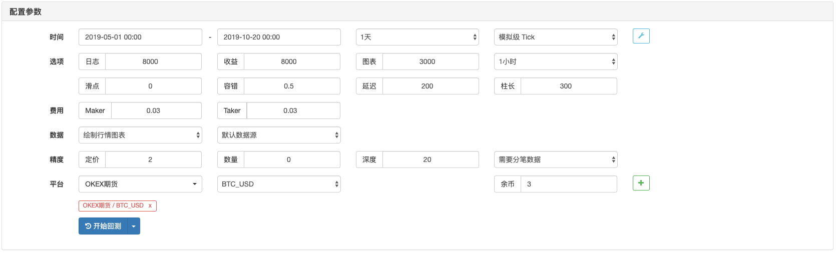 手把手教你写策略–移植一个my语言策略