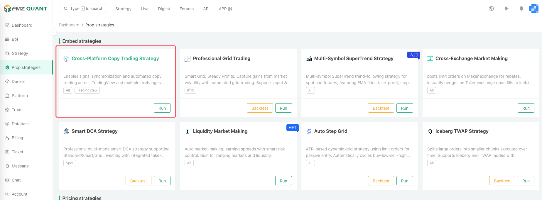 TradingView Signal Live Trading: New Version Solution