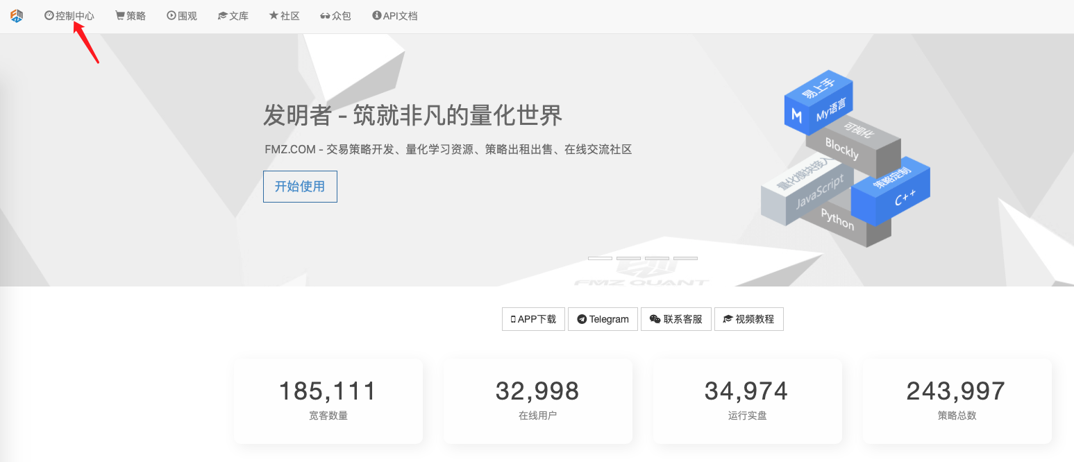 发明者量化回馈新老用户开启推广返佣活动