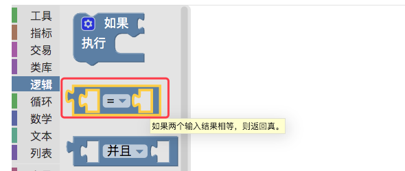 可视化模块搭建交易策略–深入