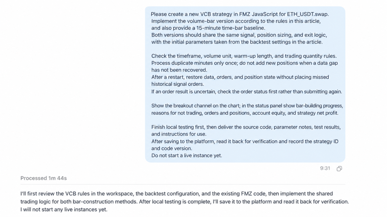 Giving the VCB development requirements to the Agent