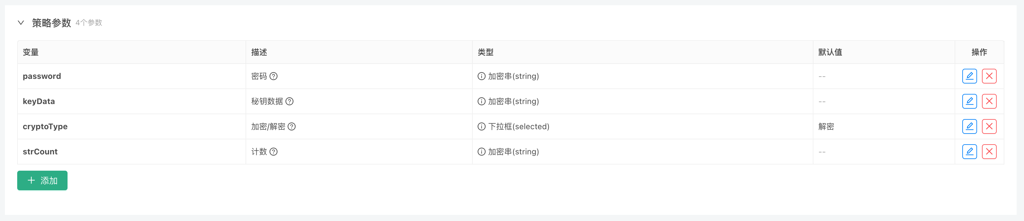 FMZ 平台 Web3 以太坊实践 —— 基于智能合约的挂单兑换