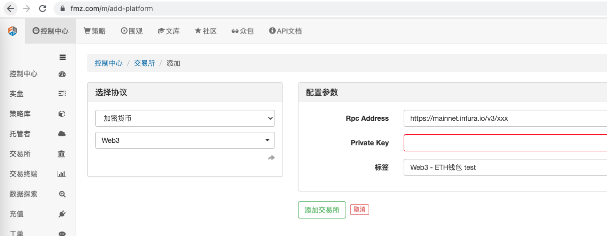 优雅简洁!在FMZ上用200行代码接入了Uniswap V3
