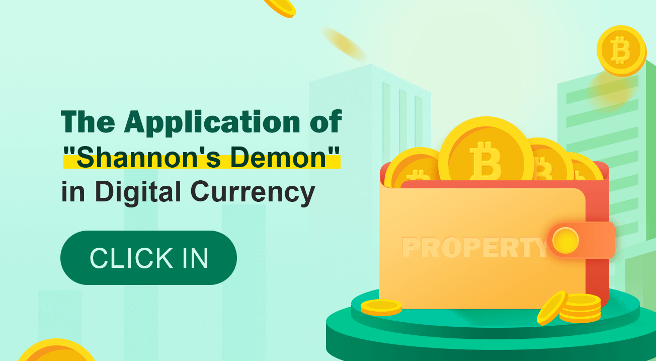 The Application of "Shannon's Demon" in Digital Currency
