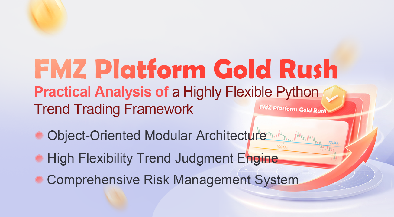 FMZ Platform Gold Rush: Practical Analysis of a Highly Flexible Python Trend Trading Framework