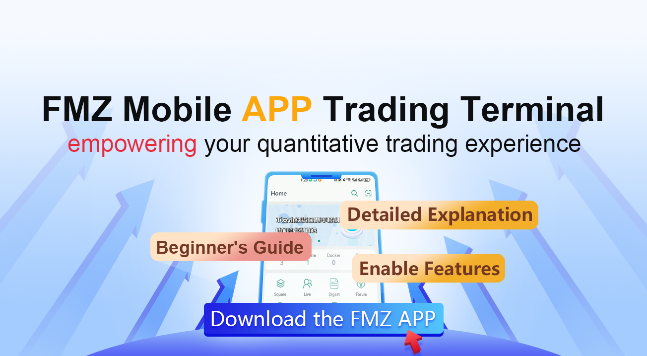 FMZ Mobile APP Trading Terminal, empowering your quantitative trading experience