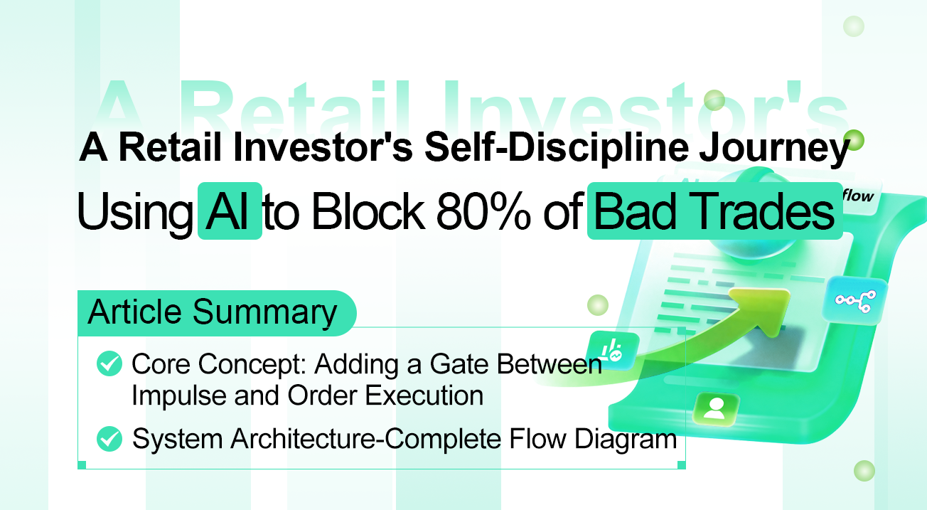 A Retail Investor’s Self-Discipline Journey: Using AI to Block 80% of Bad Trades