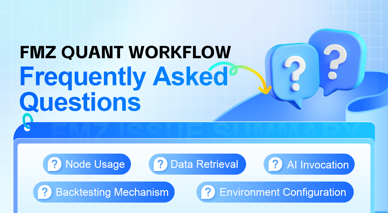 Inventor Quant Workflow FAQ (Continuously Updated)