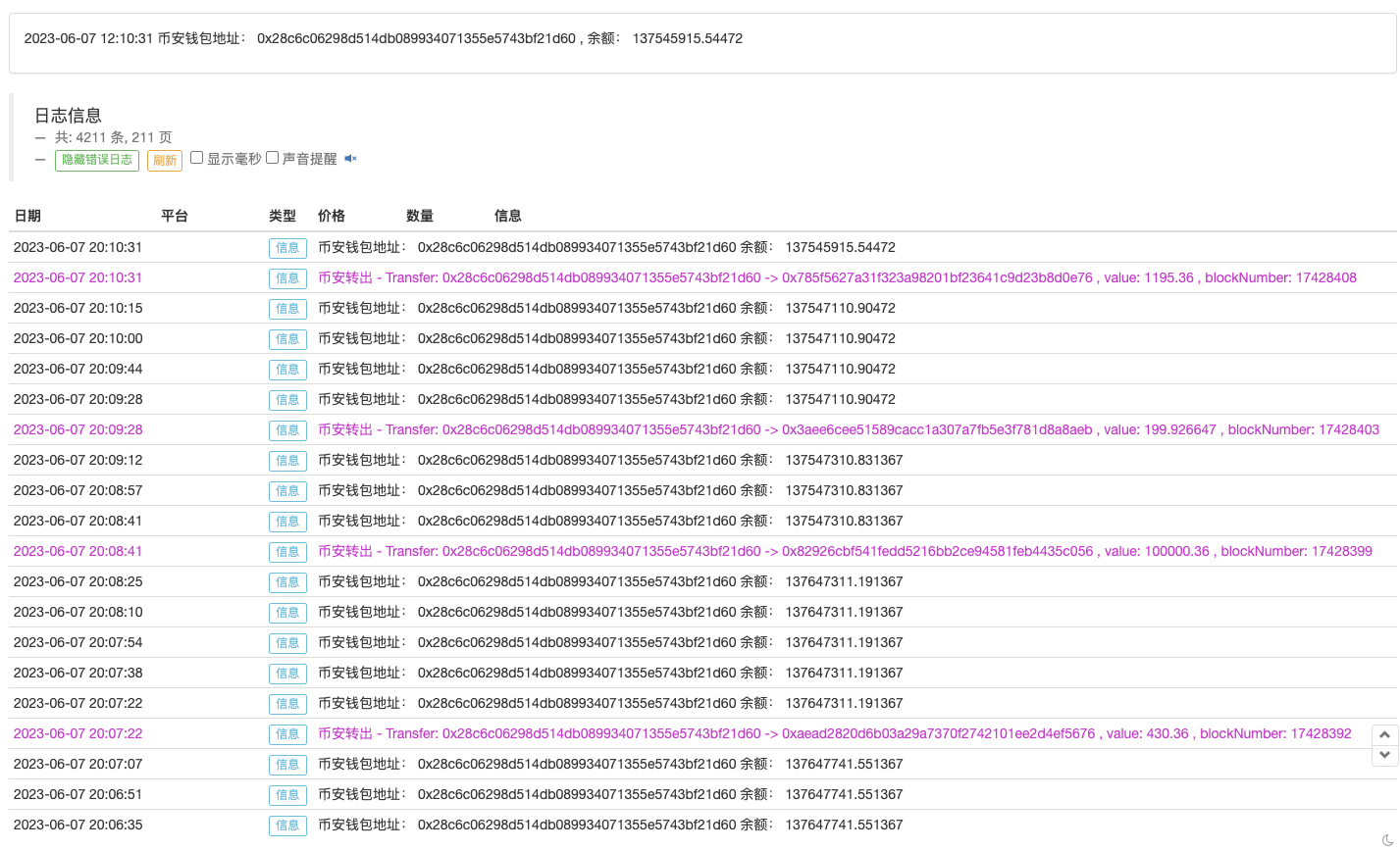 使用FMZ轻松入门基于以太坊的web3开发
