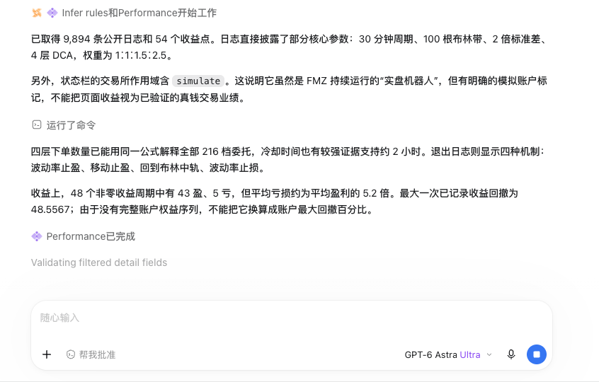 分析中的数据与线索