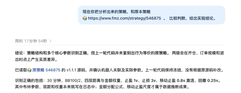 源码对照后的结论截图