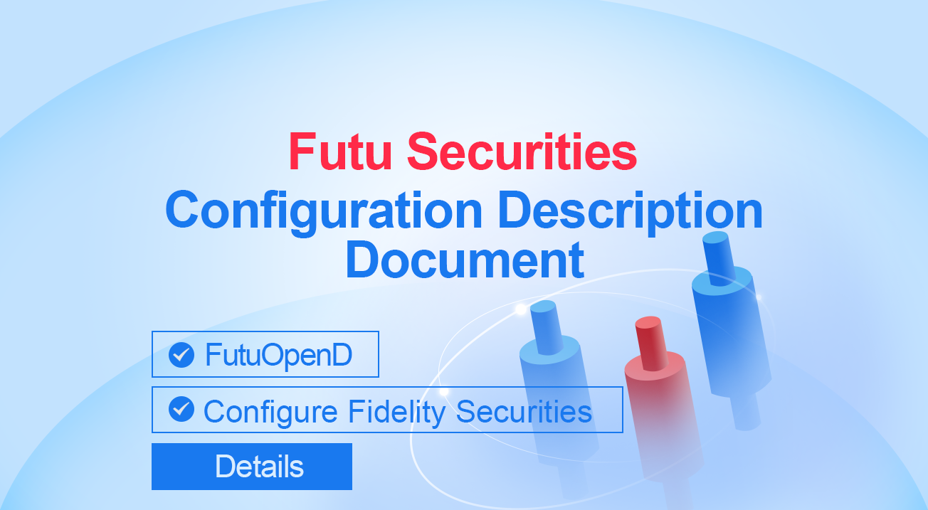 Futu Securities Configuration Description Document