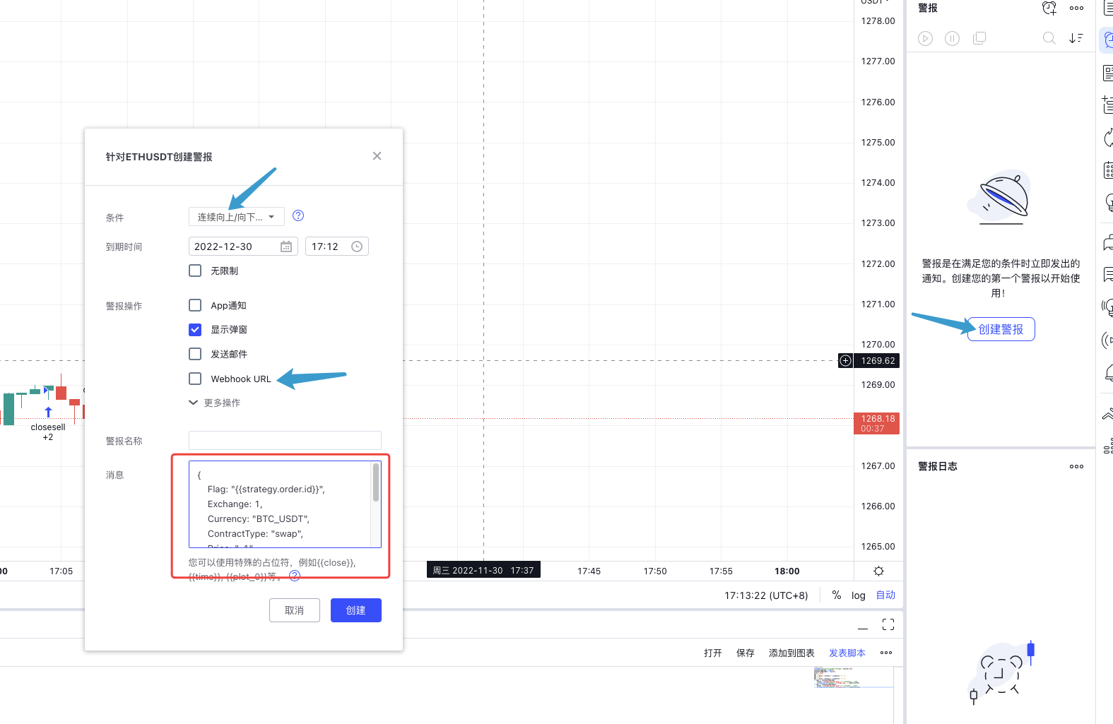 另一种TradingView信号执行策略方案