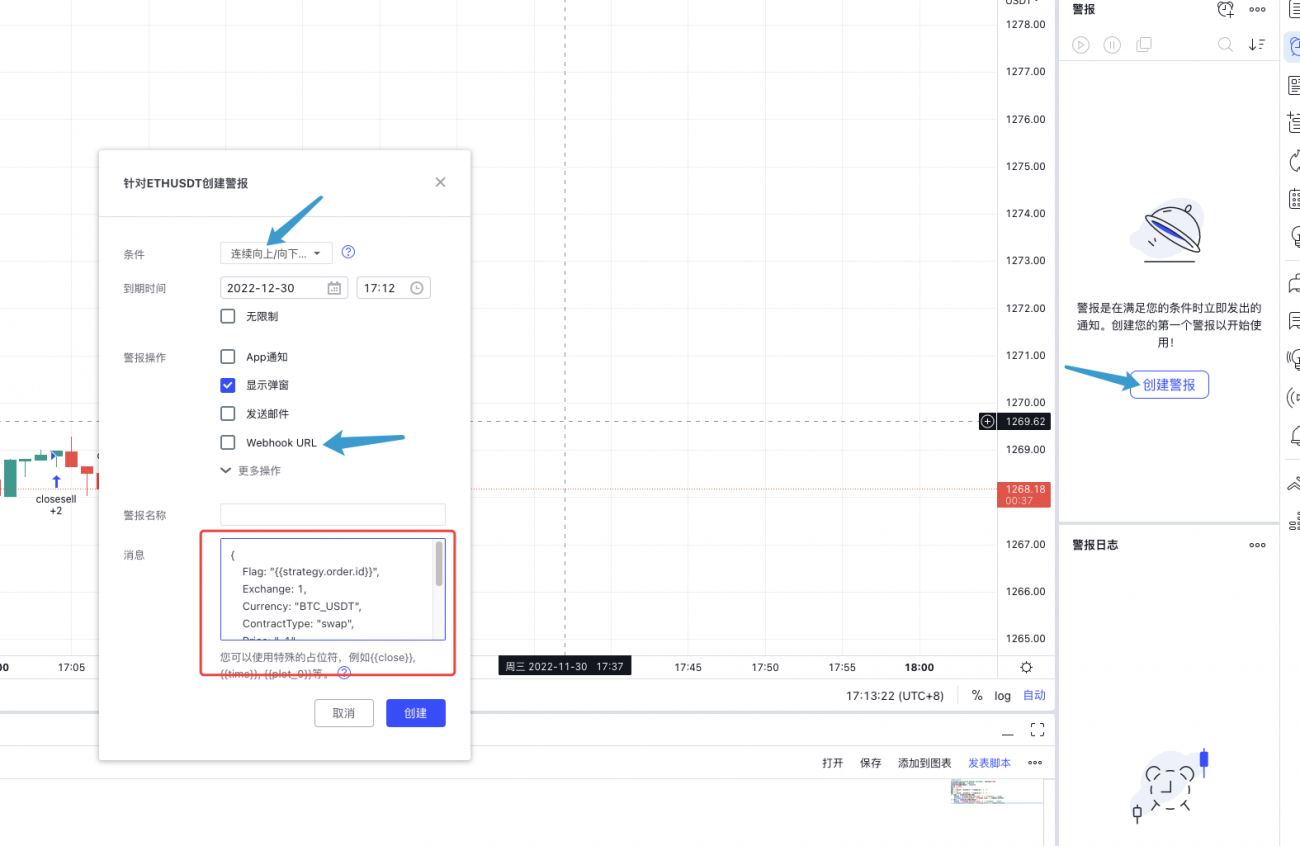 另一种TradingView信号执行策略方案