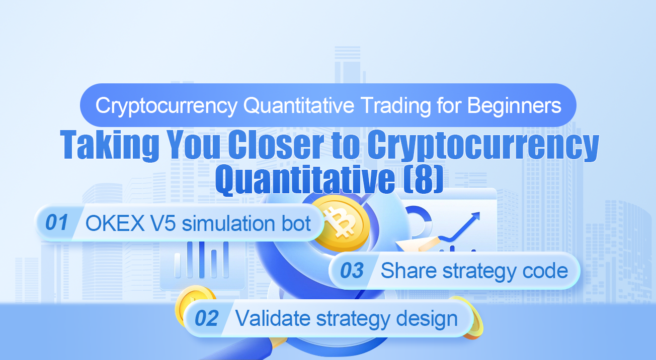 Cryptocurrency Quantitative Trading for Beginners - Taking You Closer to Cryptocurrency Quantitative (8)