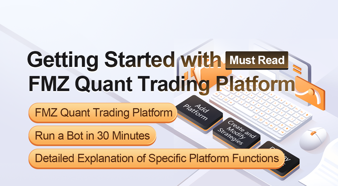 Getting Started with FMZ Quant Trading Platform (Must Read)