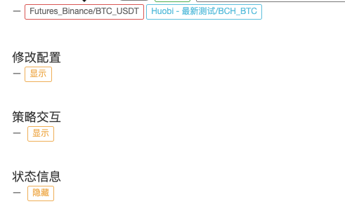 Use Cryptocurrency Platform Aggregated Market Interface to Construct Multi-Symbol Strategy