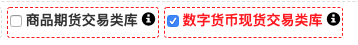 区块链资产量化交易中的跨币种对冲策略