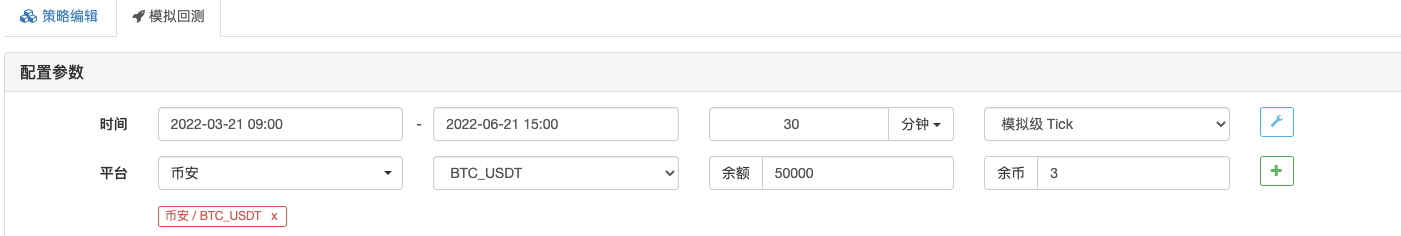 JavaScript策略回测在Chrome浏览器DevTools调试
