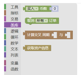 可视化编辑策略扩展自定义类库