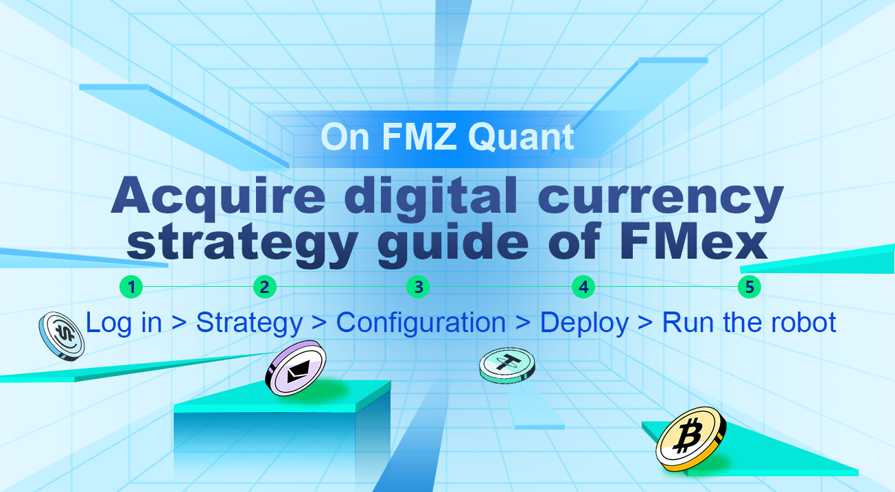 Acquire digital currency strategy guide of FMex on FMZ Quant