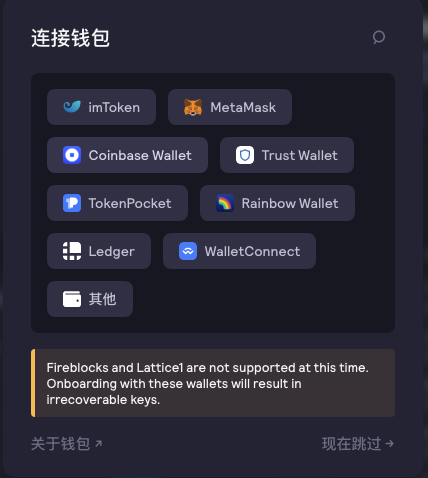 dYdX交易所配置、使用说明