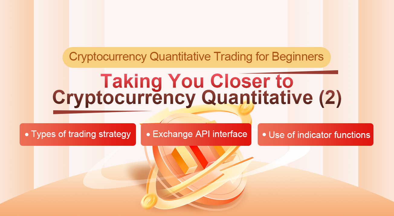 Cryptocurrency Quantitative Trading for Beginners - Taking You Closer to Cryptocurrency Quantitative (2)