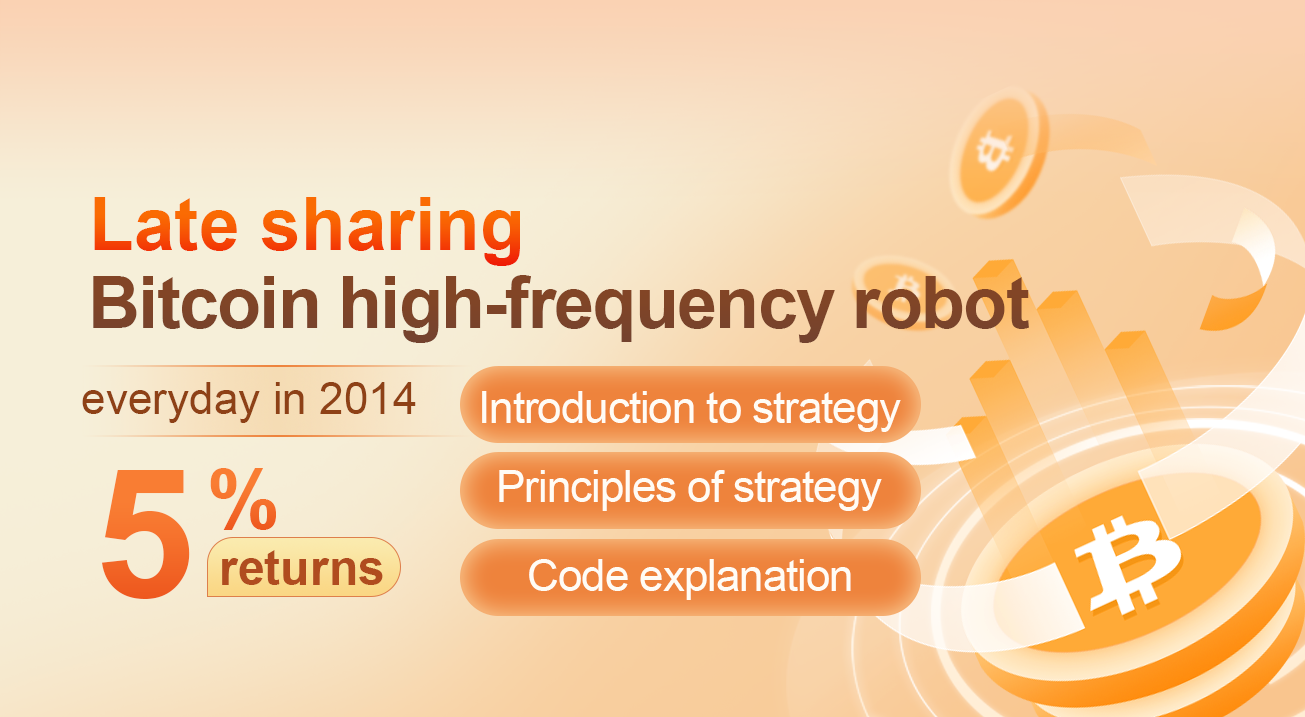 Late sharing: Bitcoin high-frequency robot with 5% returns everyday in 2014